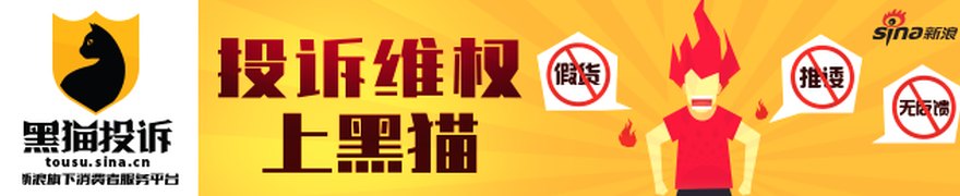 中装建设维权已有胜诉先例，其余投资还可继续维权